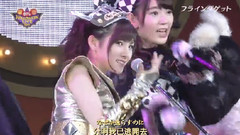 フライングゲット