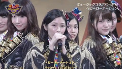 ヘビーローテーション