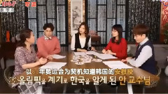 你好 China 02 数字8的秘密