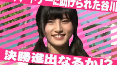 AKB48 Team8 No.1決定戦inグアム PART3 前編