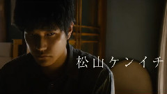 电影<怒>先导预告