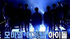 PENTAGON MAKER Project预告影像