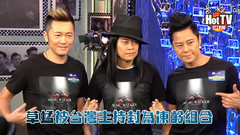 草蜢被台湾主持封冻龄组合