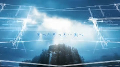 初音未来 - Lights