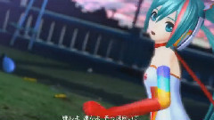 初音未来 - 孑然妒火