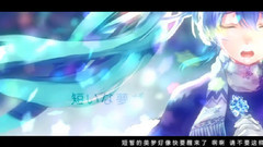 初音未来 - Warm Winter