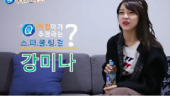 Ice Sparkling Water 官方CF 金世正采访篇