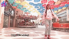 音悦stage - 冰淇淋