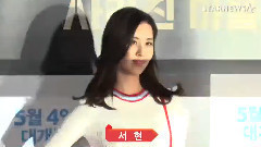 电影<侦探洪吉童>VIP试映会