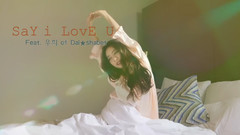 Say I Love U