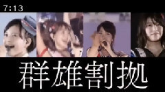 AKB48 45th单曲总选举门票发售CM