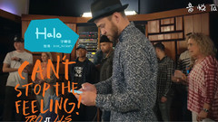 Can't Stop The Feeling