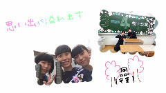 whiteeeen2 - 卒業ソング