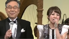 高桥南 - 第53回 歌謡チャリティーコンサート