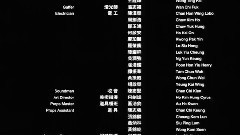 有只僵尸暗恋你 片尾曲