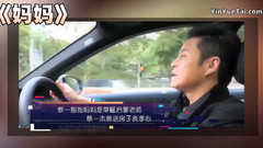 蔡一智指妈妈是草蜢启蒙老师 蔡一杰曾送房子表孝心