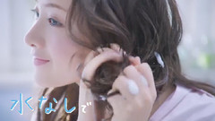 花王 リーゼ 復活!うるふわウェーブ篇 CM