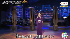 肥后の盆呗～炎～