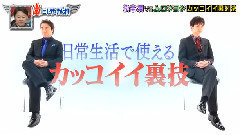 岚 - 交给岚吧cut 160514