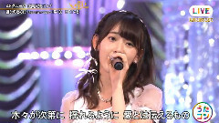 誰かのために ~ What Can I Do For Someone?