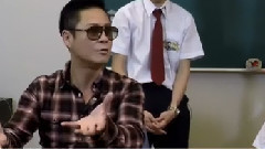 ILUB TV 圣艾粒忌廉夜校 明星插班生 蔡一傑 B