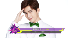 2016年音悦V榜第20期 - 内地篇