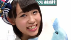 AKB48 チーム8所属 山本 瑠香