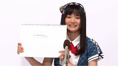 AKB48 チーム8所属 中野 郁海