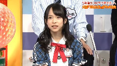 若っ人ランド 倉野尾成美