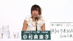 AKB48 チームA所属 中村麻里子