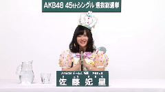 AKB48 チーム4所属
