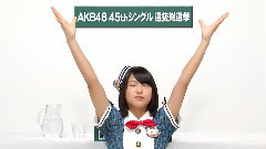 AKB48 チーム8所属 山田 菜々美