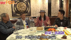 草蜢隔19年出国语专 搵王菀之周董作曲