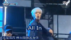 MONSTA X - All In