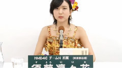 AKB48 45th总选政见 须藤凛凛花