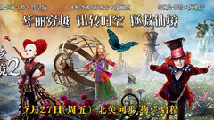 电影<ALICE2>