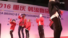 KBEE重庆部分报导