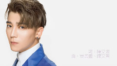 都是你害的 All You Did