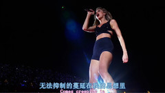 I Knew You Were Trouble