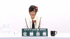 NGT48 チームNIII所属 佐藤杏樹