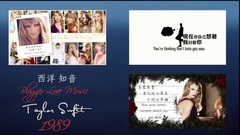 You Are In Love(坠入愛河)