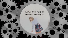 Taylor Swift - Bad Blood