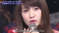 前しか向かねえ