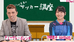 Fchan先生的足球讲座#1