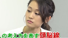 手相占扑 前田敦子Cut