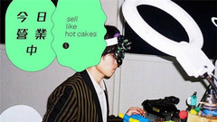 我很无赖.但我热血!!!(控制过动篇)