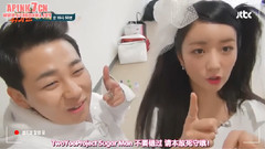 Jtbc Sugar Man 尹普美Cut