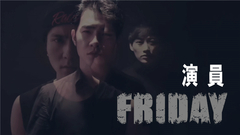 FRIDAY - 演员 Cover
