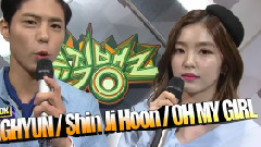 音乐银行 MC Irene Cut