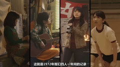 翼はいらない 中文字幕(不要蛋黄酱字幕组)